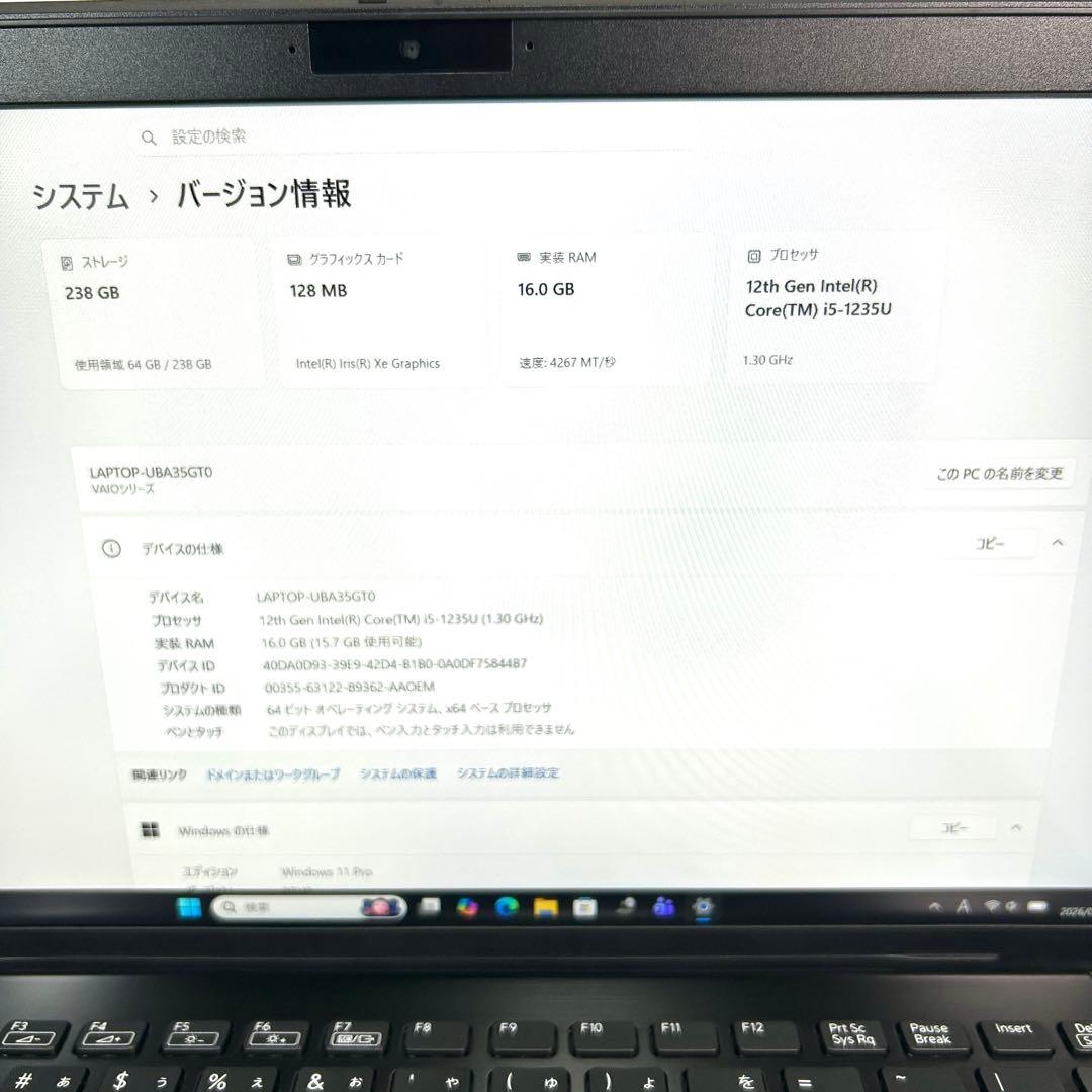美品 VAIO Pro PK VJPK22 SX14 16GB Office