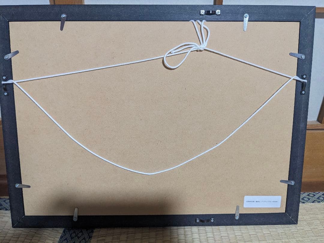 【受注生産限定】鬼滅の刃 墨絵コレクション 竈門炭治郎