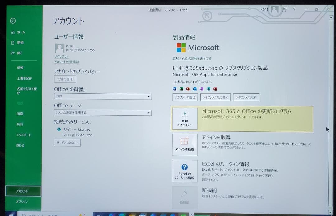 (良品) Surface Pro3 i5/4GB/128GB office