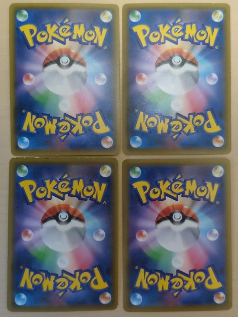 エクストラ　汎用　ハイレア　16枚　まとめ