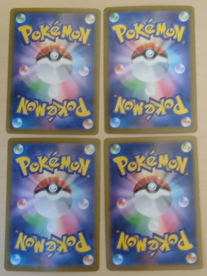 エクストラ　汎用　ハイレア　16枚　まとめ