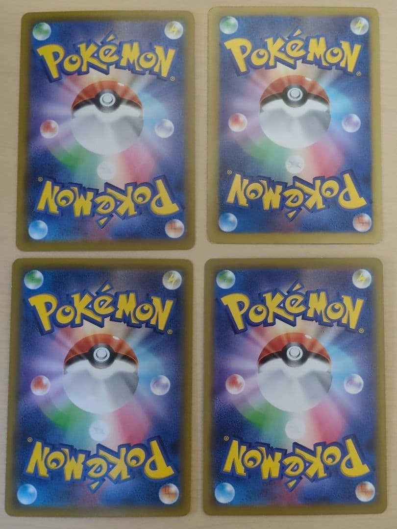 エクストラ　汎用　ハイレア　16枚　まとめ