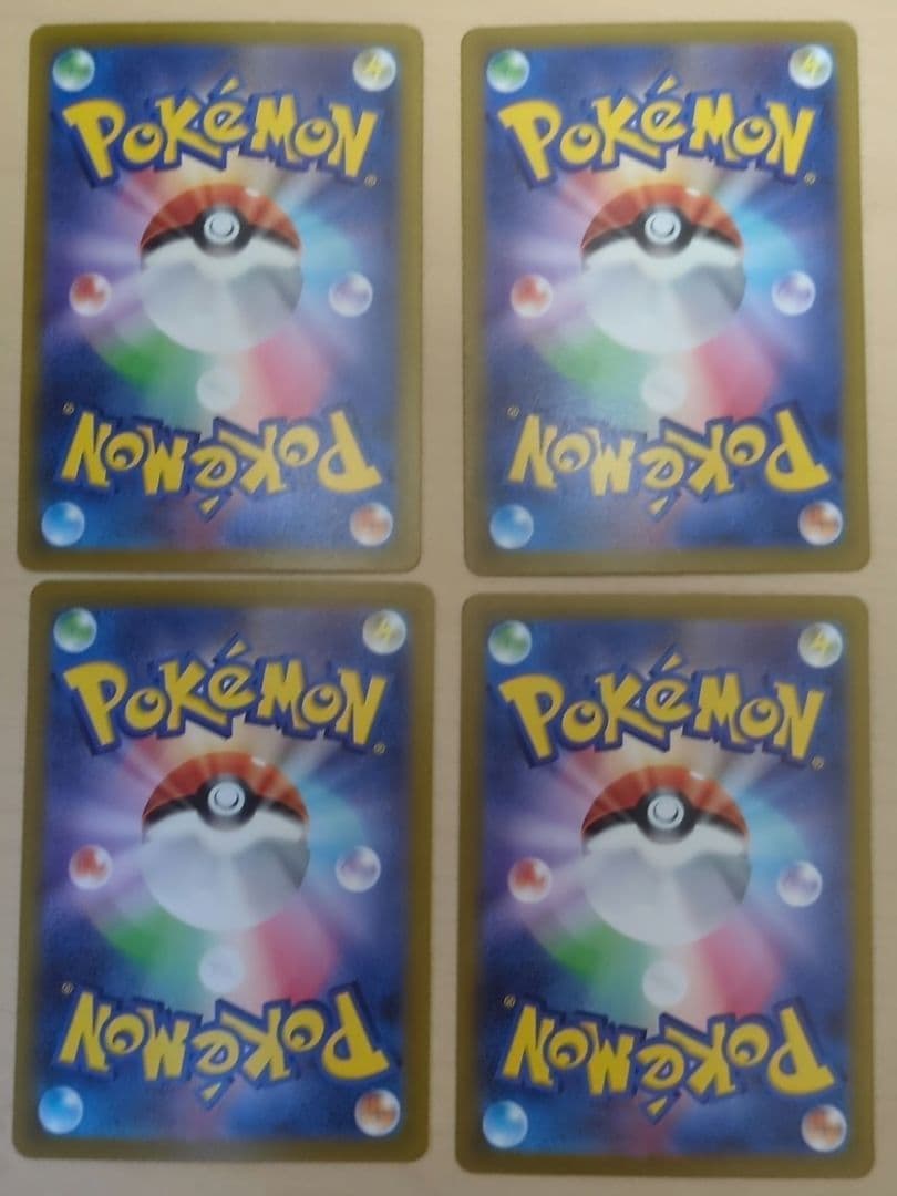 エクストラ　汎用　ハイレア　16枚　まとめ