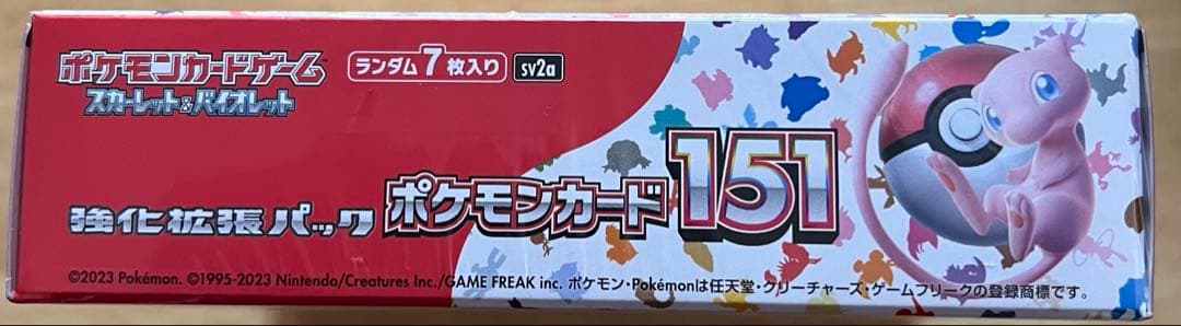 ポケモンカード 151 未開封　シュリンク付き⭐︎