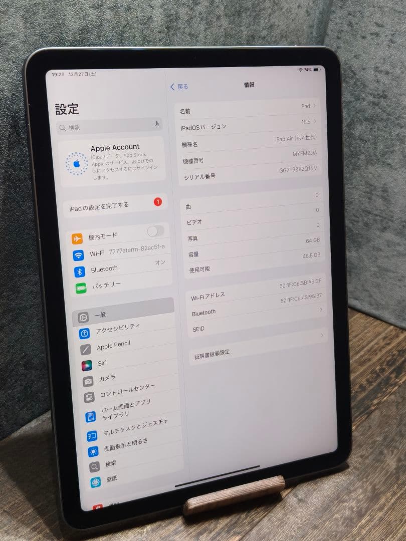 美品 iPad air 第4世代 64GB 222