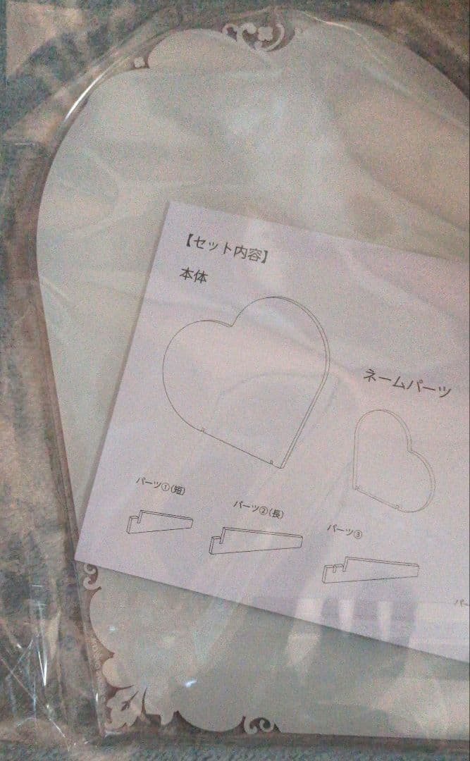 プロセカ プロジェクトセカイ 小豆沢こはね はぴこれ BIGアクリルスタンド