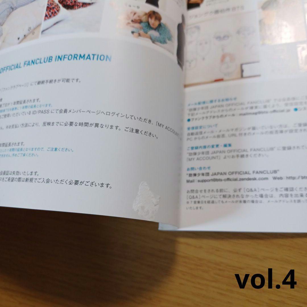 BTS　防弾少年団　ファンクラブマガジン　会報　vol.1～vol.9