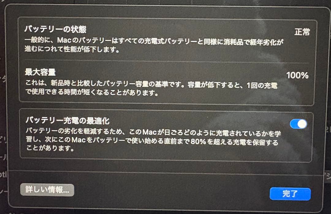 Apple MacBook Air 15.3インチ M2 2023 マックブック