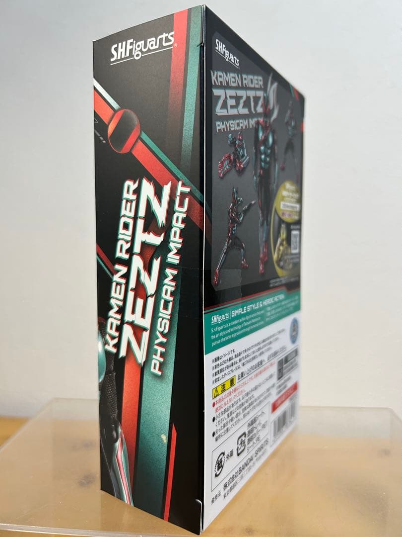 S.H.Figuarts仮面ライダーゼッツ