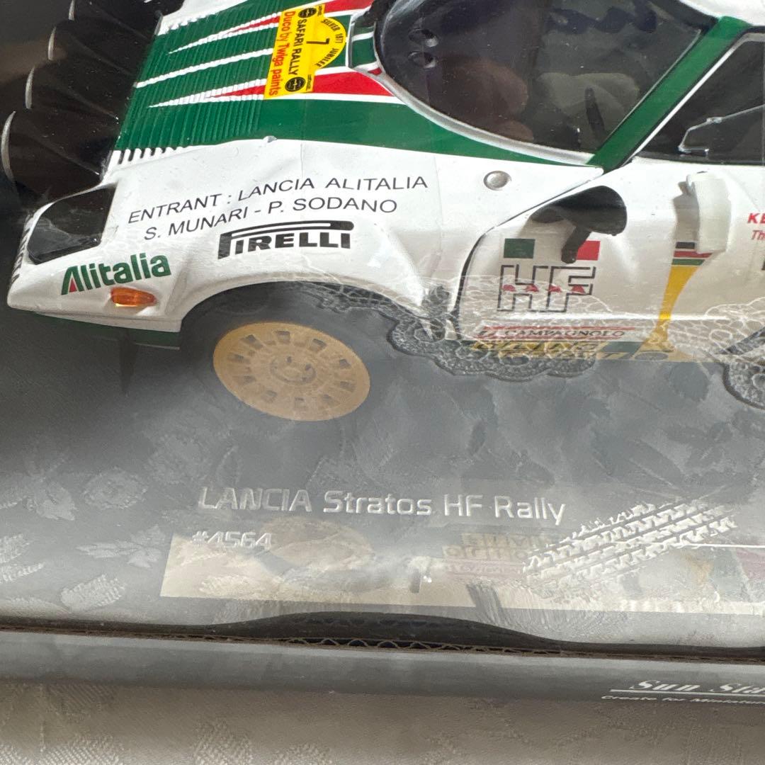 1/18 ランチア ストラトス HF サファリ 1977 #7