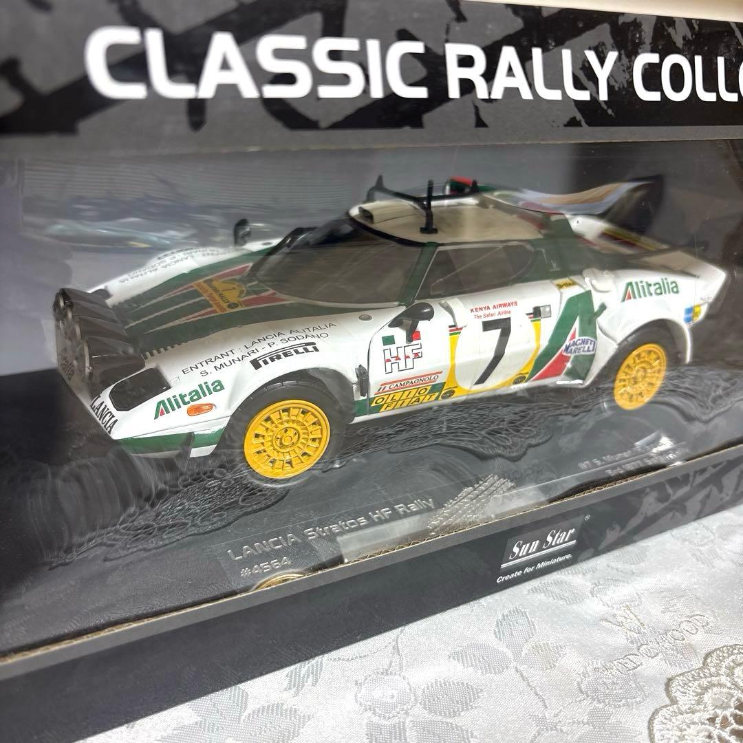 1/18 ランチア ストラトス HF サファリ 1977 #7