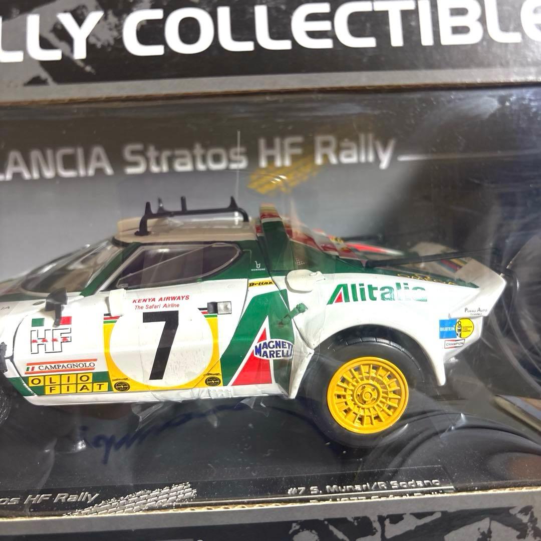 1/18 ランチア ストラトス HF サファリ 1977 #7