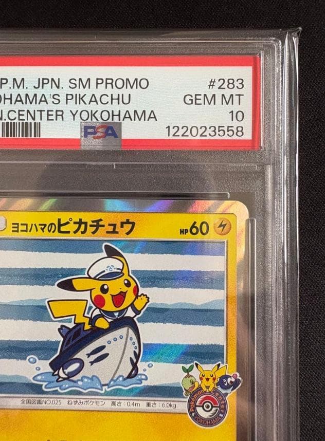 美品Yokohama's Pikachu #283 GEM MT
