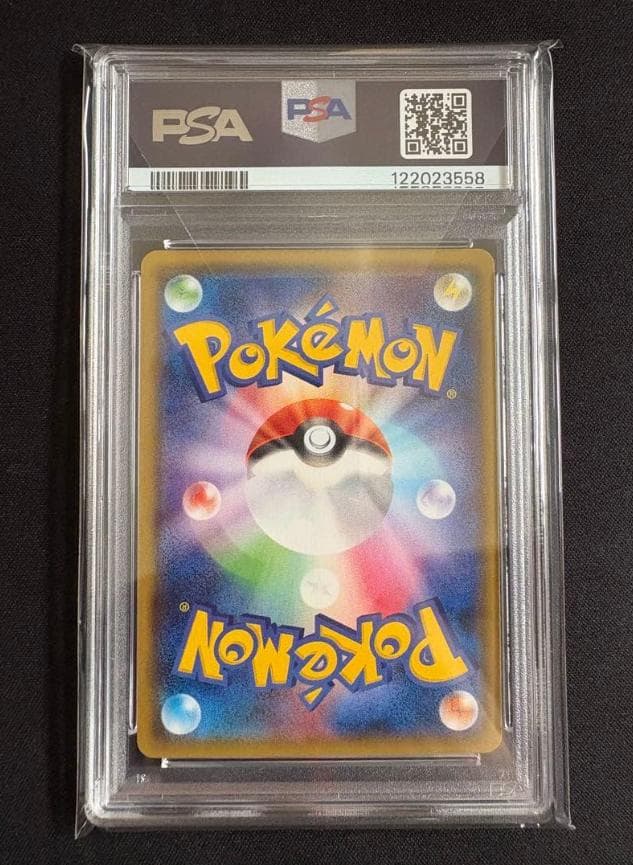 美品Yokohama's Pikachu #283 GEM MT