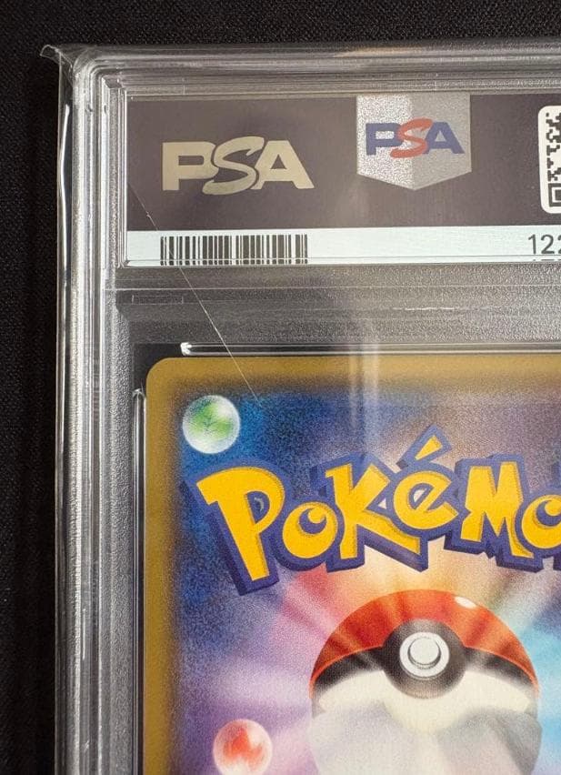 美品Yokohama's Pikachu #283 GEM MT