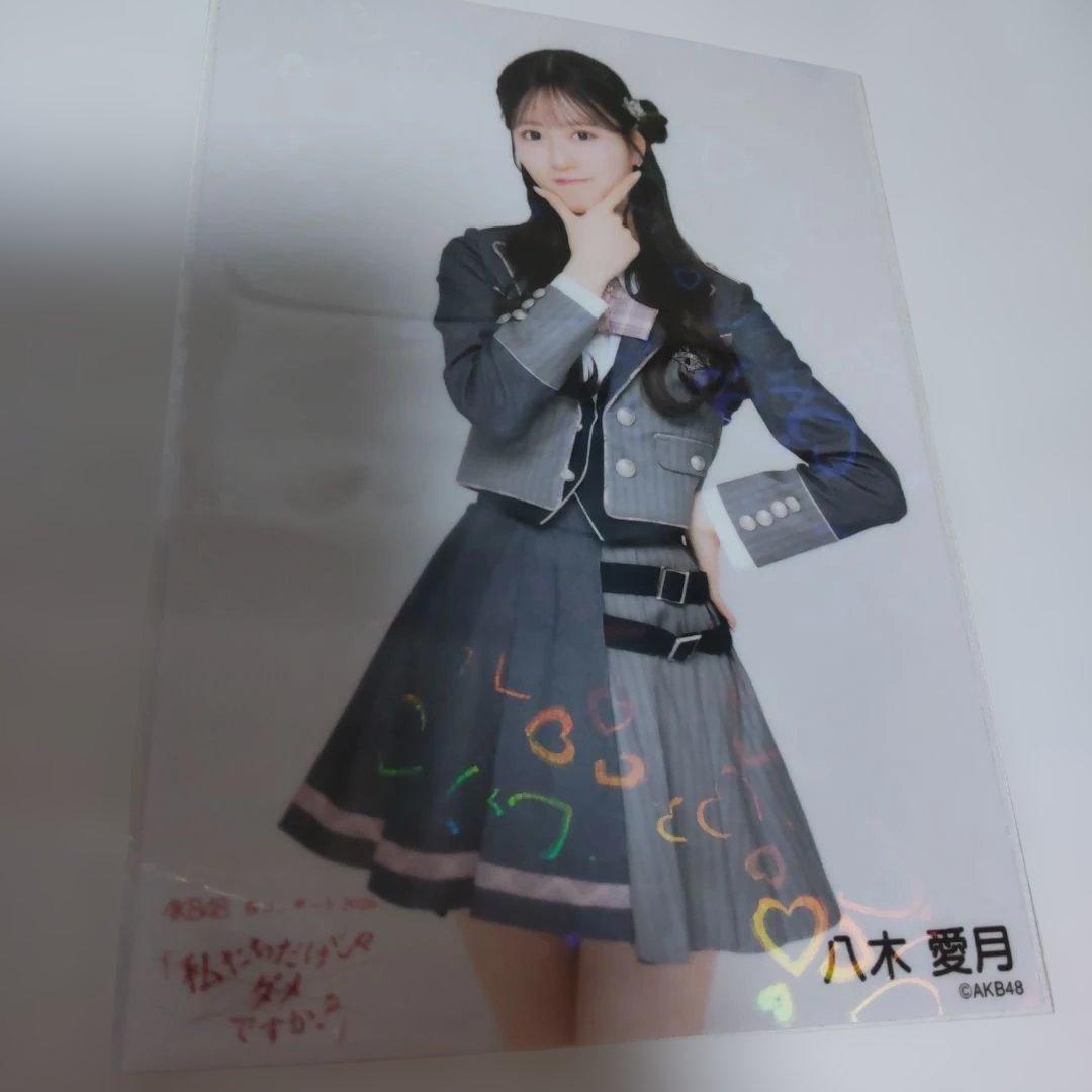 AKB48 春コンサート　2026 八木愛月　ホログラム込み　4種コンプ　生写真