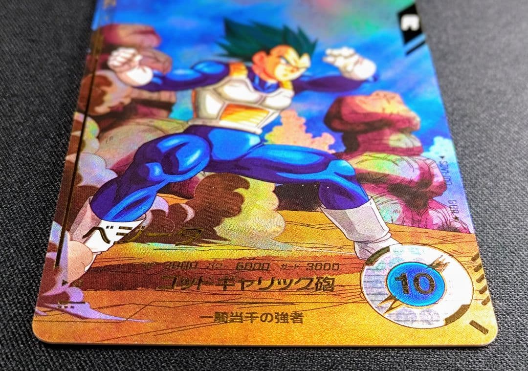 ドラゴンボールスーパーダイバーズ1弾 SDV1-010 ベジータ パラレル