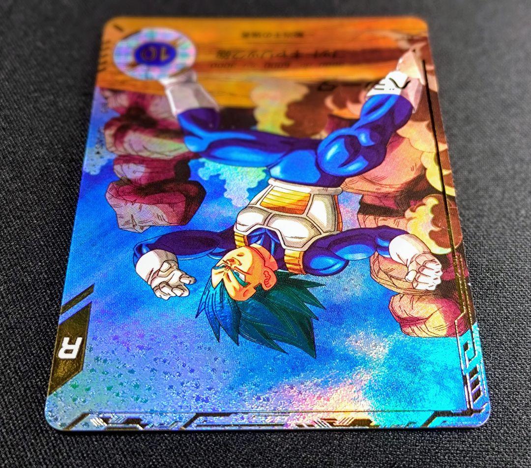 ドラゴンボールスーパーダイバーズ1弾 SDV1-010 ベジータ パラレル