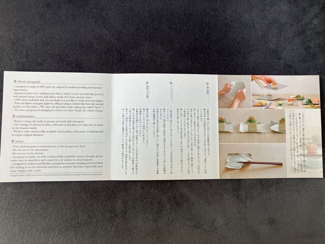 syouryu 和風陶器皿 シンプルデザイン