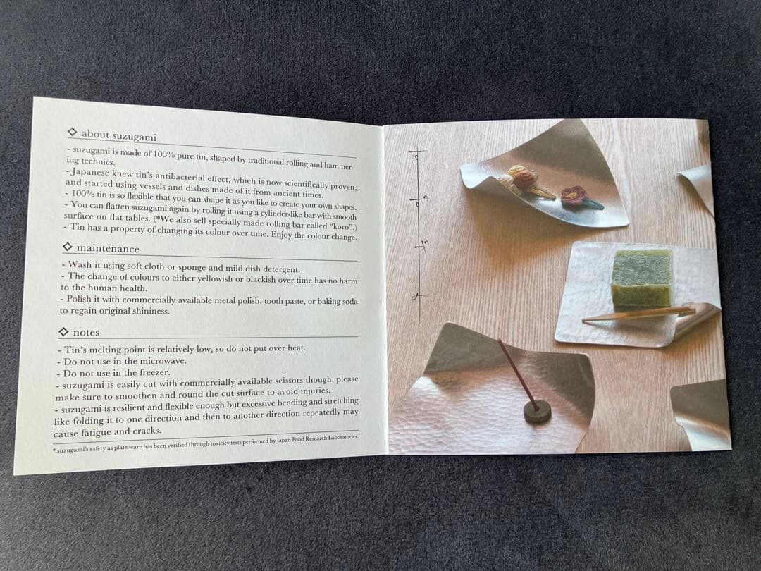 syouryu 和風陶器皿 シンプルデザイン