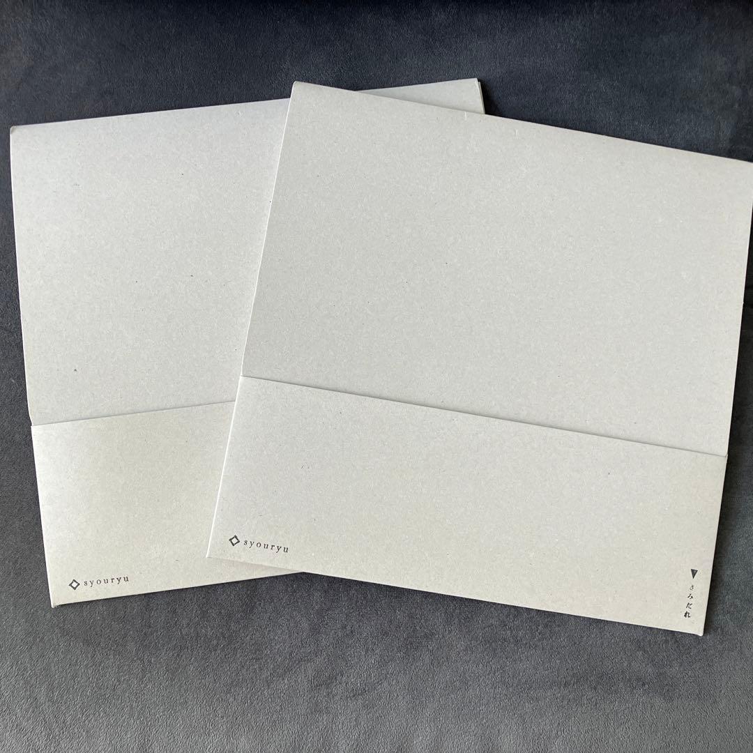 syouryu 和風陶器皿 シンプルデザイン