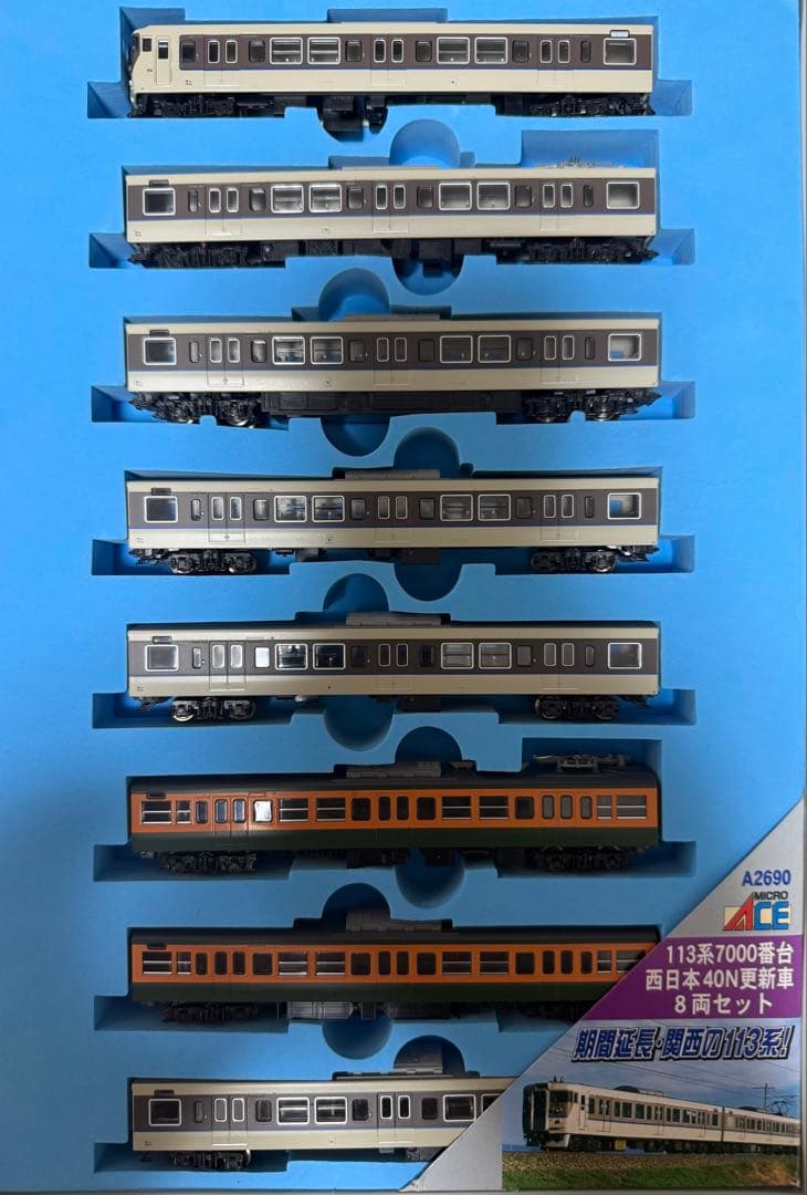 マイクロエース113系7000番台 西日本40N更新車 8両セット　組み替え品
