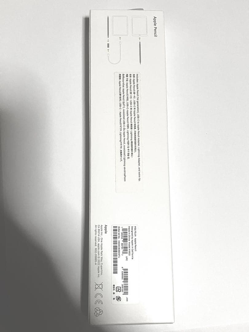 Apple Pencil（第1世代） ホワイト