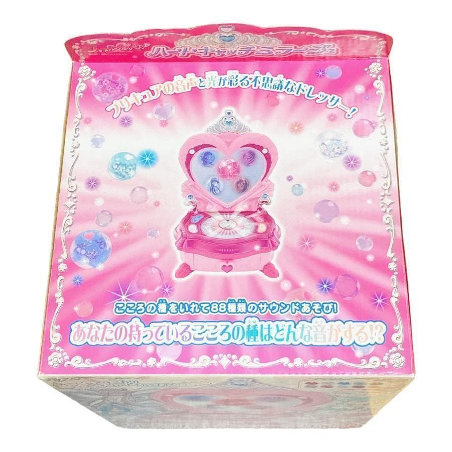 【新品】ハートキャッチミラージュ