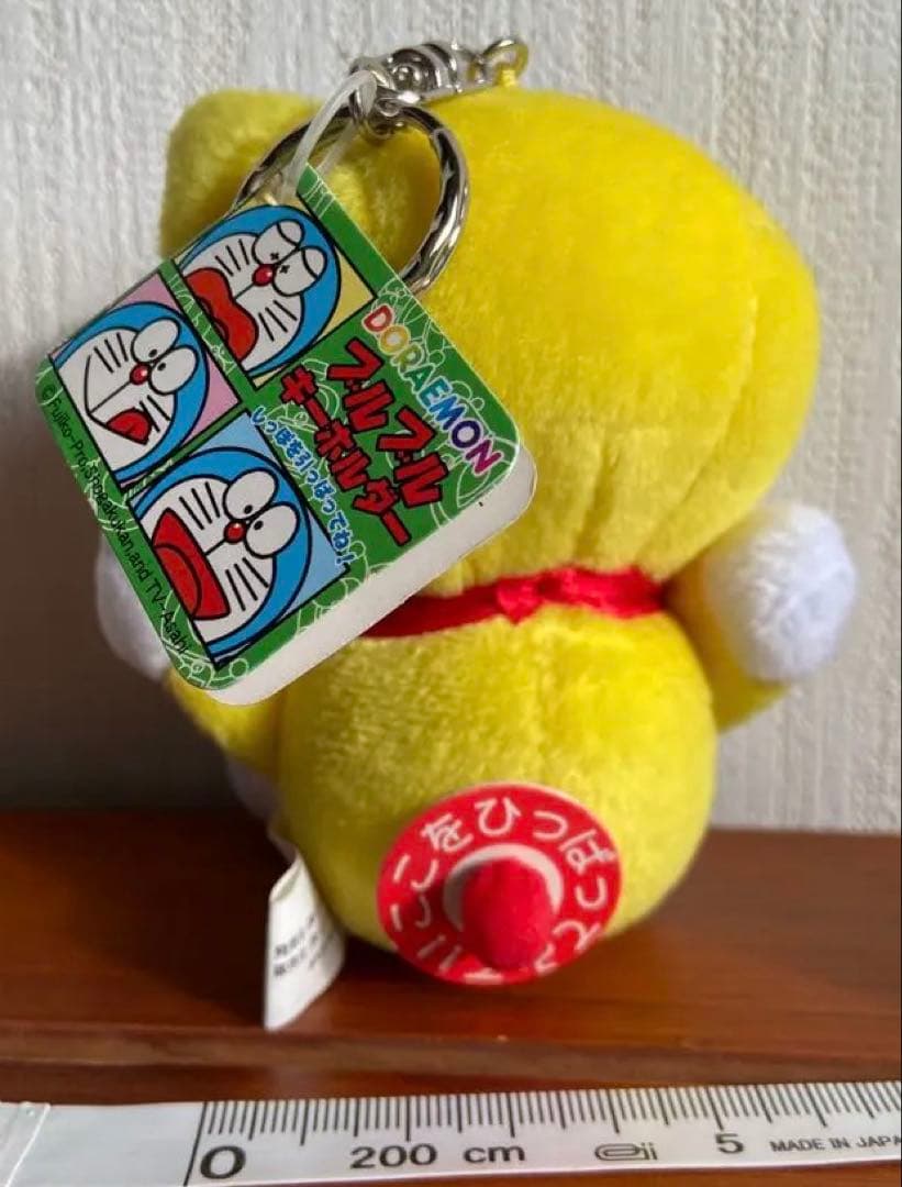 元祖　耳あり　ドラえもん 黄色いドラえもん　ぬいぐるみキーホルダー