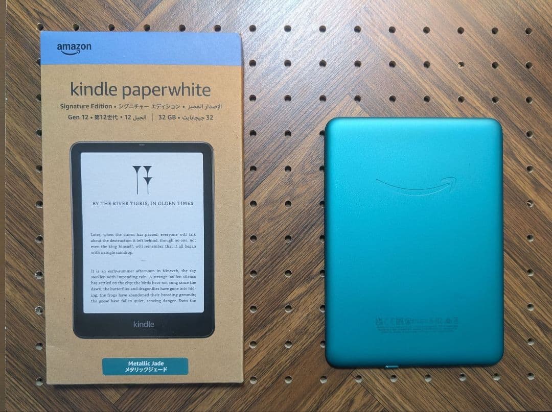 Kindle Paperwhite（12世代) シグニチャーエディション