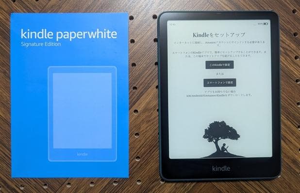 Kindle Paperwhite（12世代) シグニチャーエディション