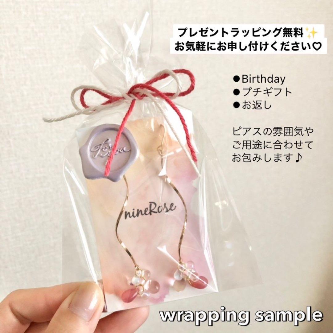 【697】チェコビーズ ピアス スクエア ライトローズ ハンドメイド イヤリング