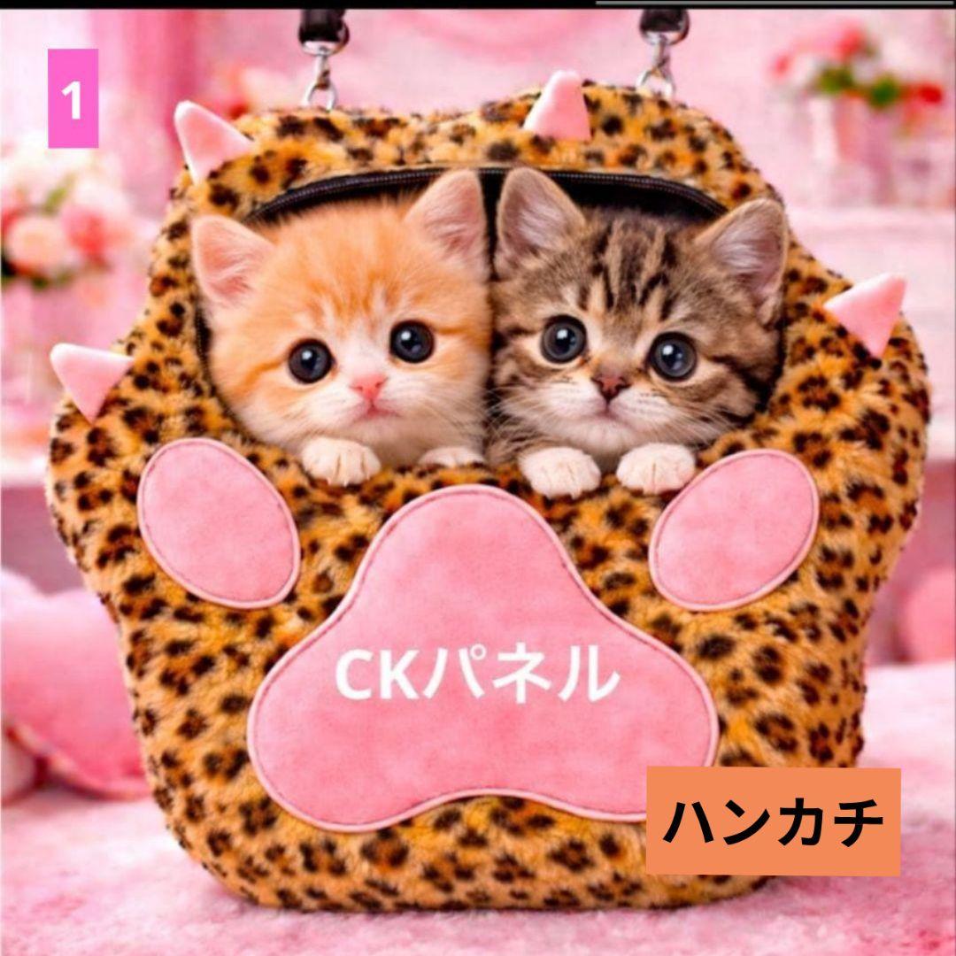 チロスケ様ご確認用♥オーダー品