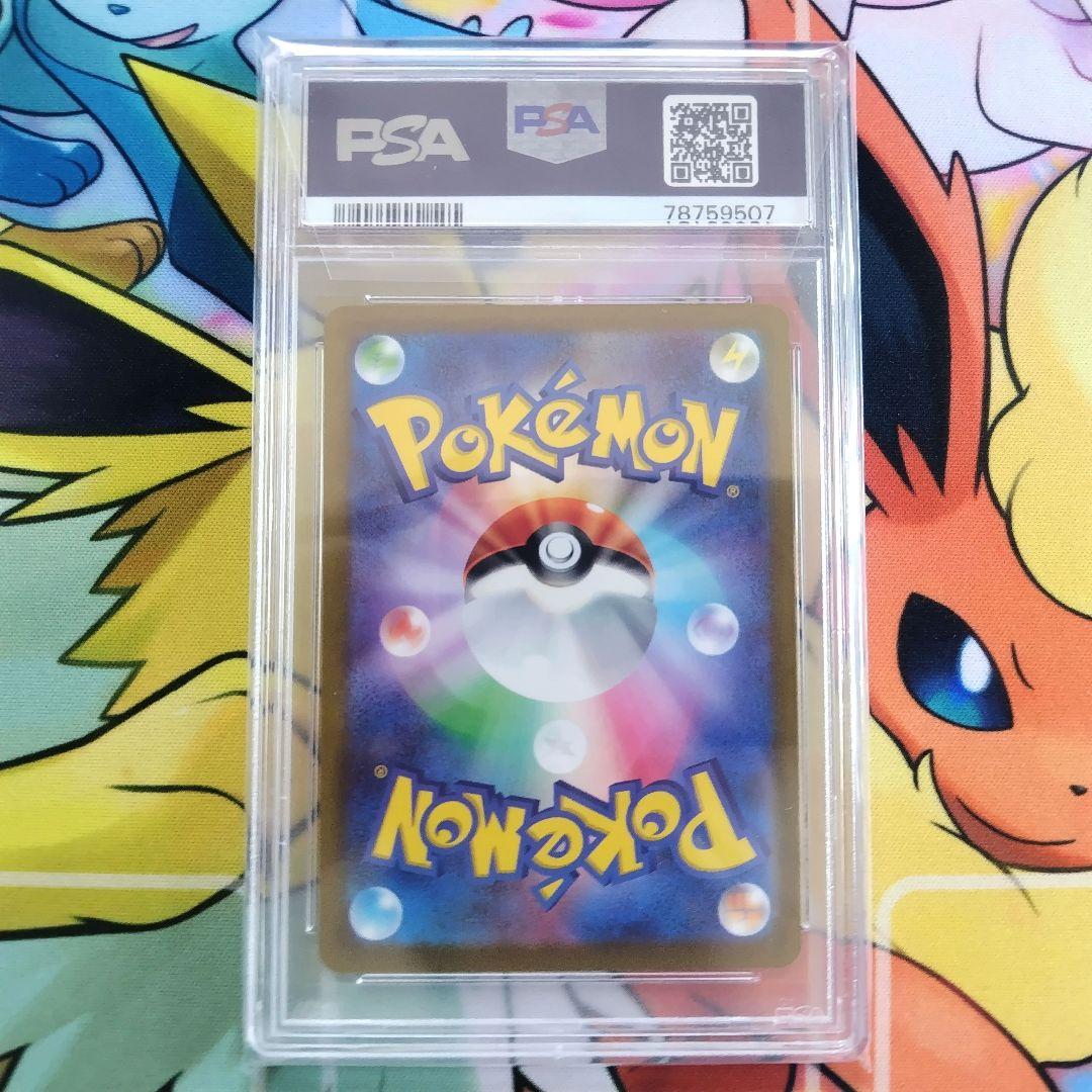 【PSA10】ブラッキー 067/SV-P YU NAGABA プロモ