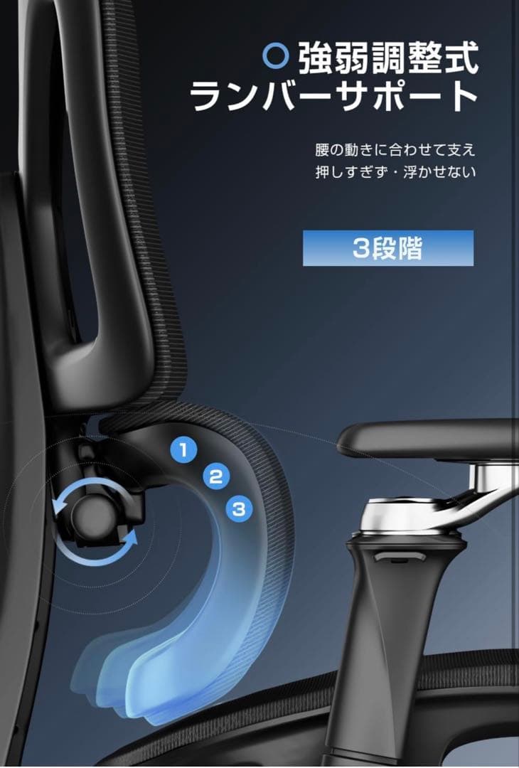 調整可能なデスクチェア ブラック