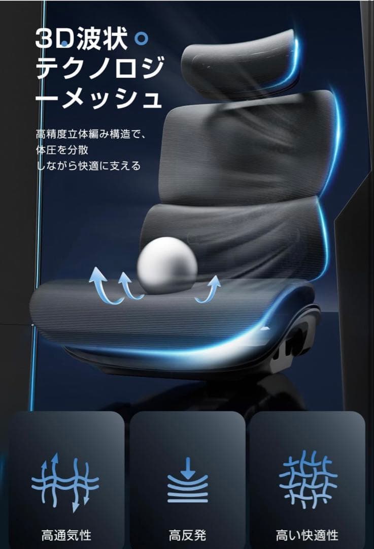 調整可能なデスクチェア ブラック