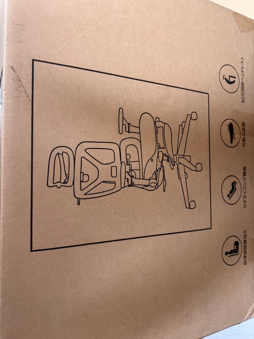 調整可能なデスクチェア ブラック