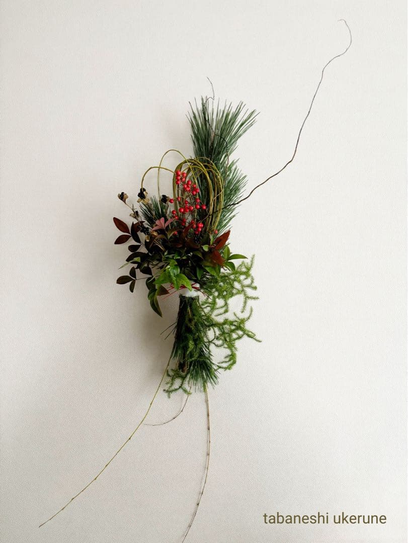 お正月飾り 若松と水引き南天を添え束ねた しめ縄 リース お正月飾り