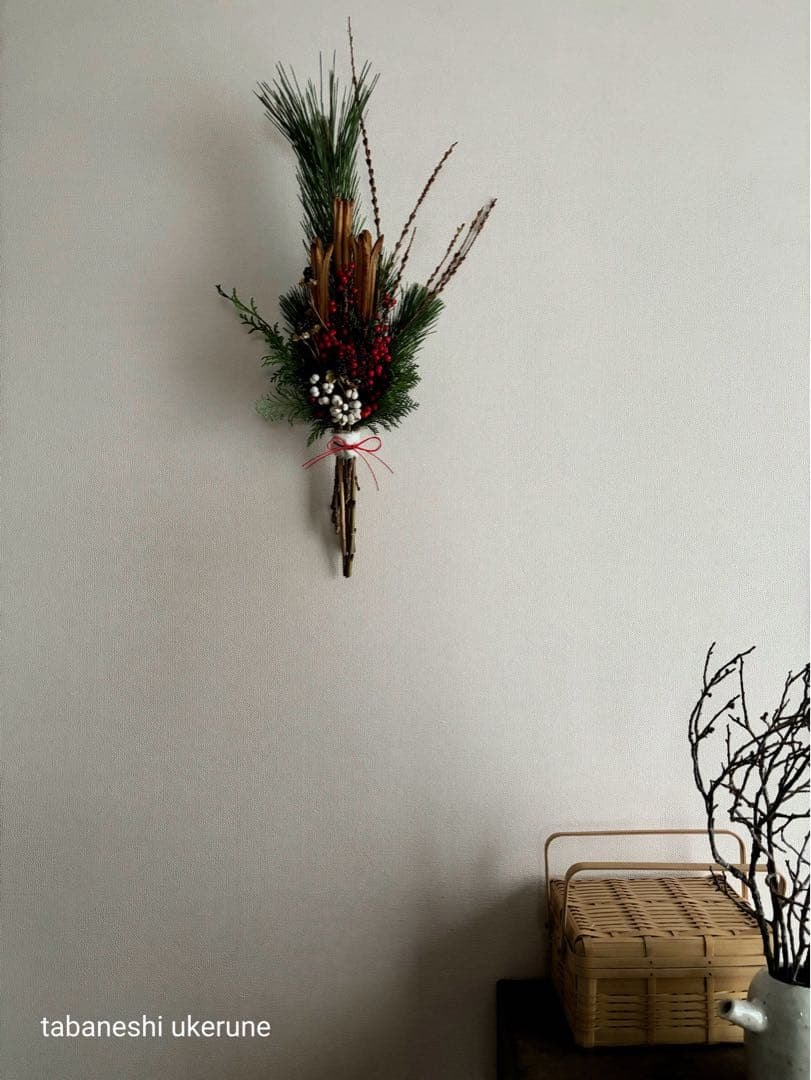 お正月飾り 若松と水引き南天を添え束ねた しめ縄 リース お正月飾り