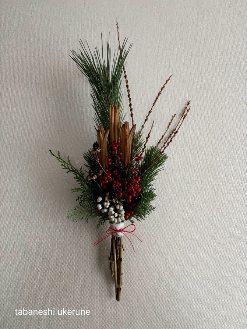 お正月飾り 若松と水引き南天を添え束ねた しめ縄 リース お正月飾り