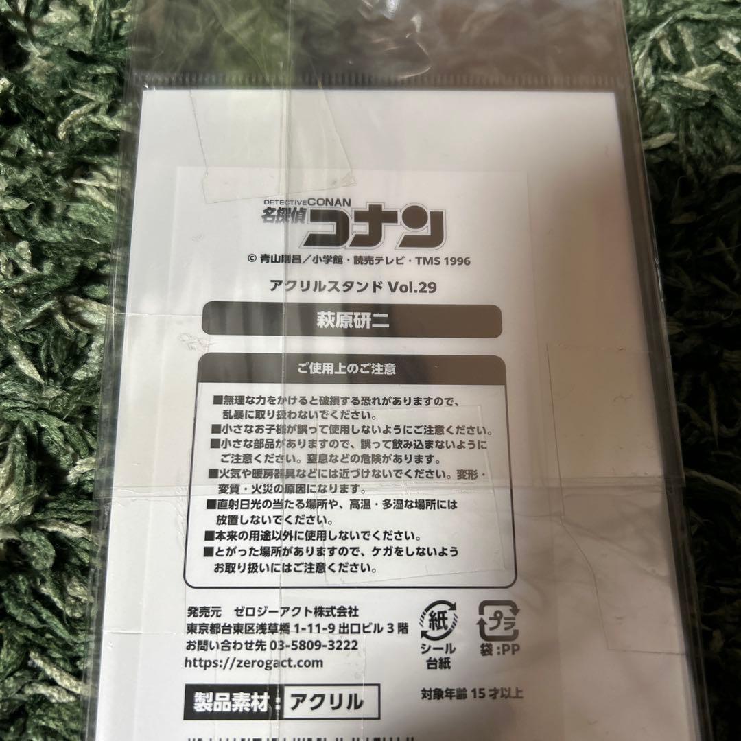 名探偵コナン　萩原研二　アクリルスタンド　vol29 18個セット