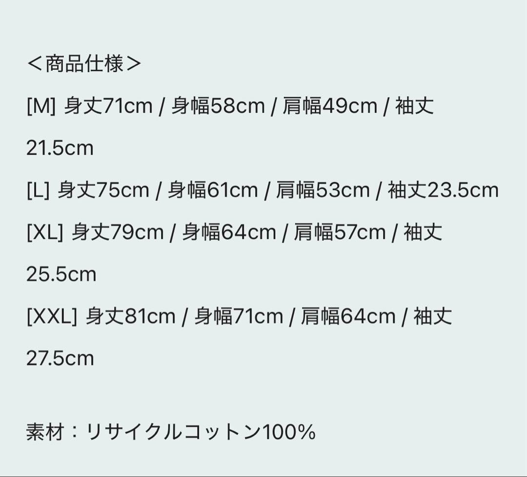 藤井風　新品NORTH AMERICA TOUR 2025ドリンク　M