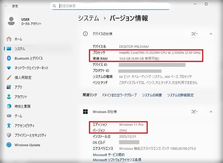 ThinkPad X220　i5／8GB／730GB／オフィス／デュアルブート