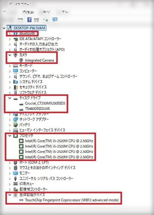 ThinkPad X220　i5／8GB／730GB／オフィス／デュアルブート
