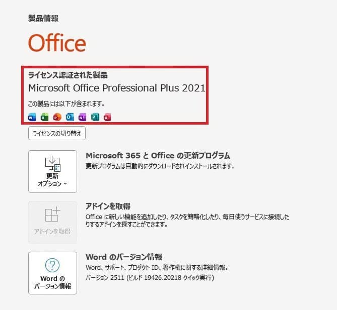 ThinkPad X220　i5／8GB／730GB／オフィス／デュアルブート