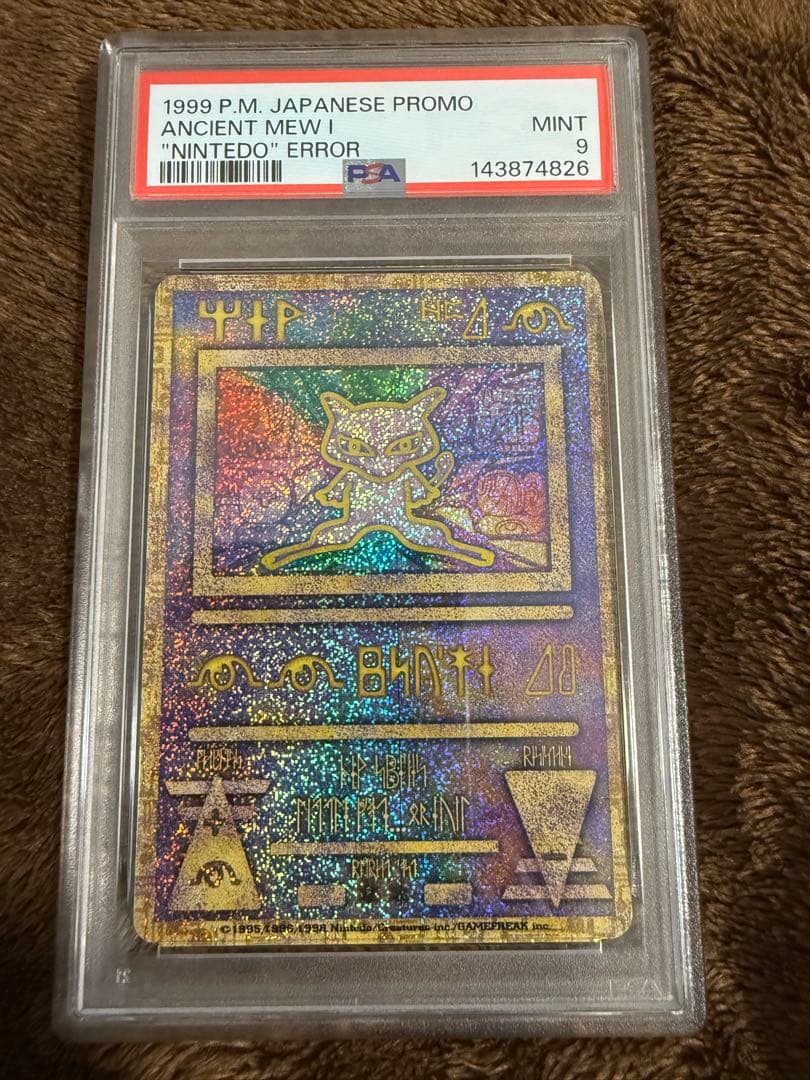【PSA9】カッコイイ顔傷1999年 古代ミュウ NINTEDO ERROR