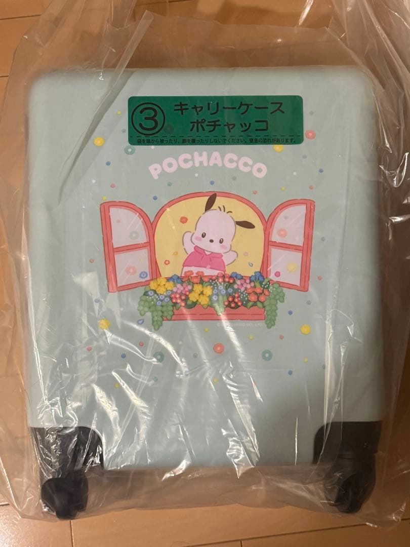 サンリオキャラクターズ当りくじ ポチャッコキャリーケース　他3点