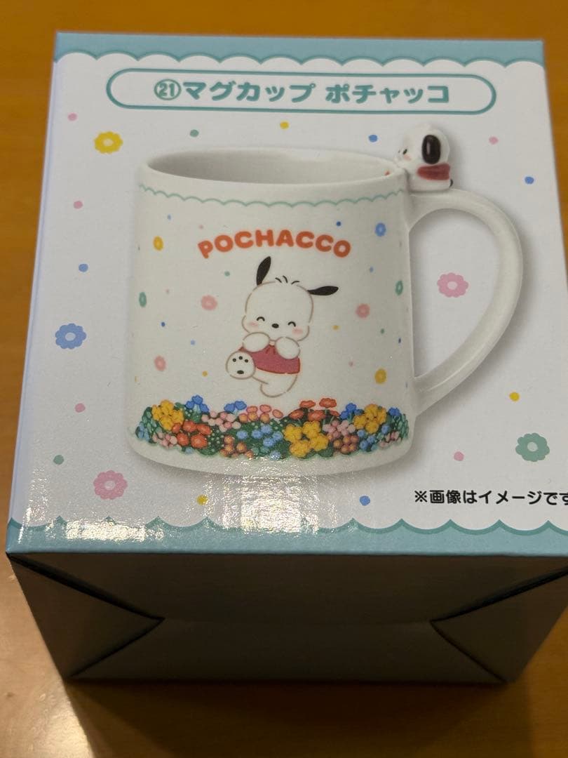 サンリオキャラクターズ当りくじ ポチャッコキャリーケース　他3点