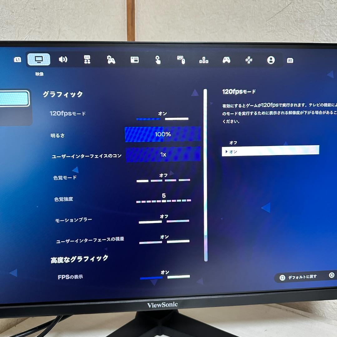 180Hz 24.5型 ゲーミングモニター