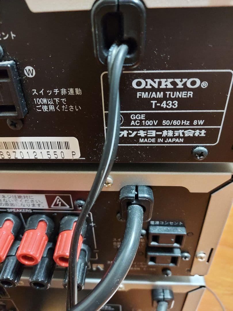 ONKYO　ミニコンポ　セット　シルバー　T-433 　A-933 　C-733